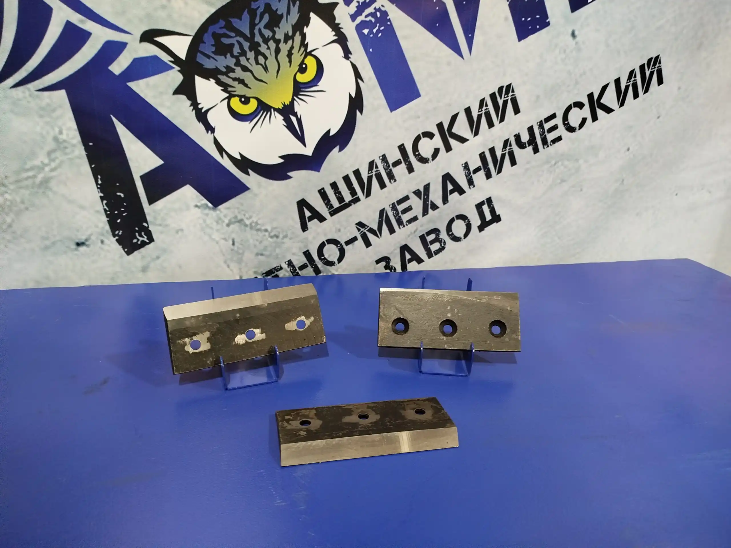 Комплектующие