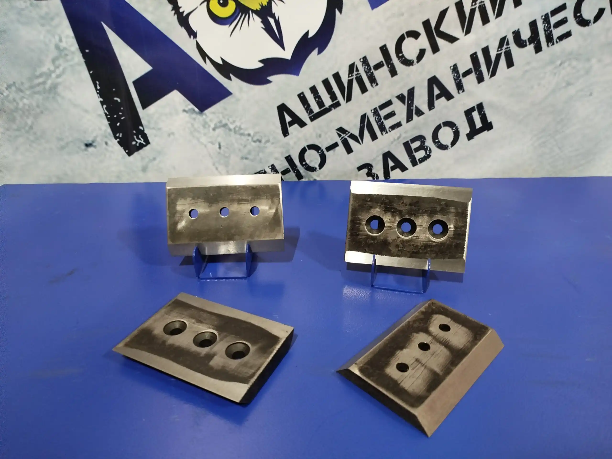 Комплектующие