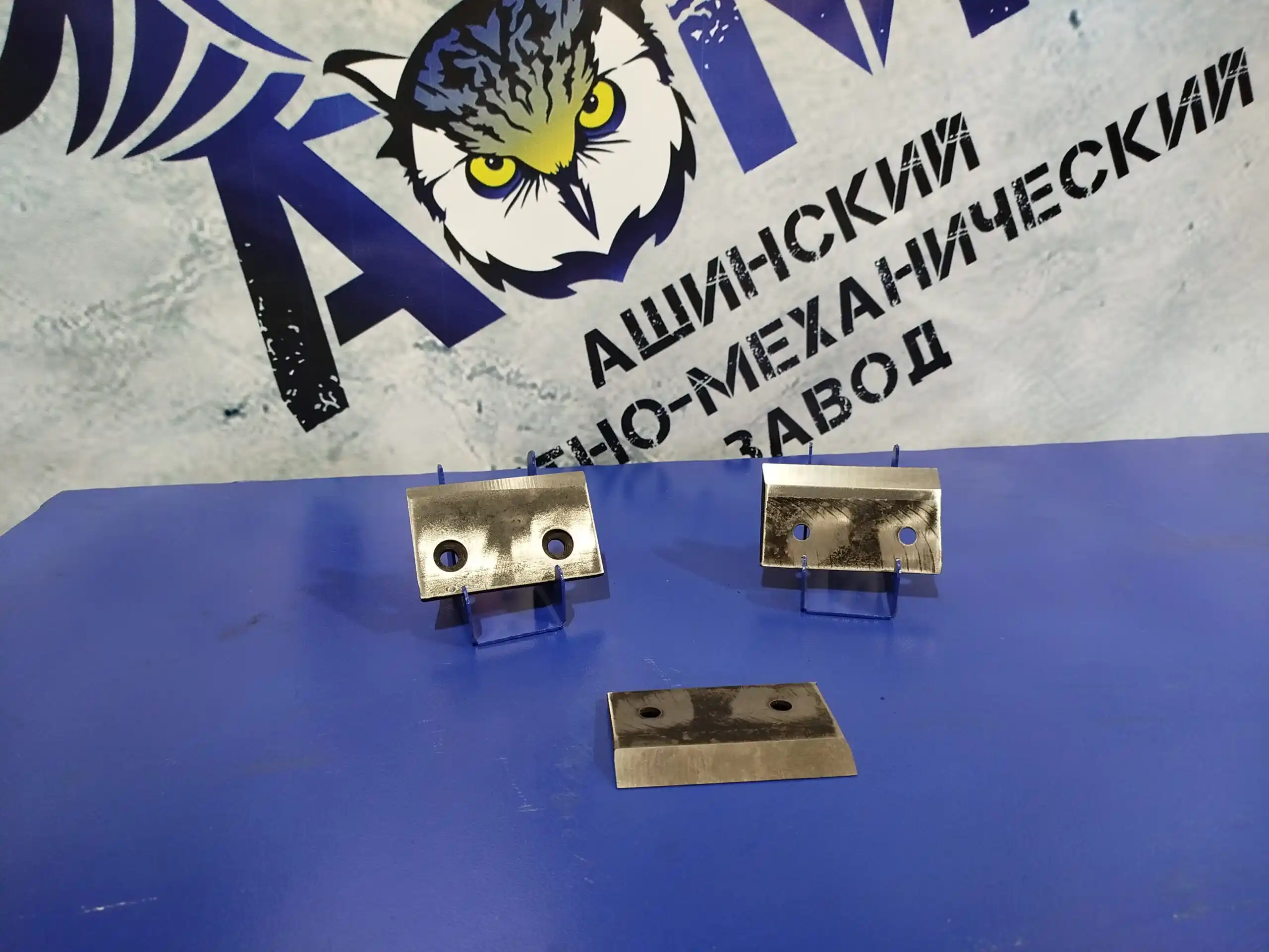 Комплектующие