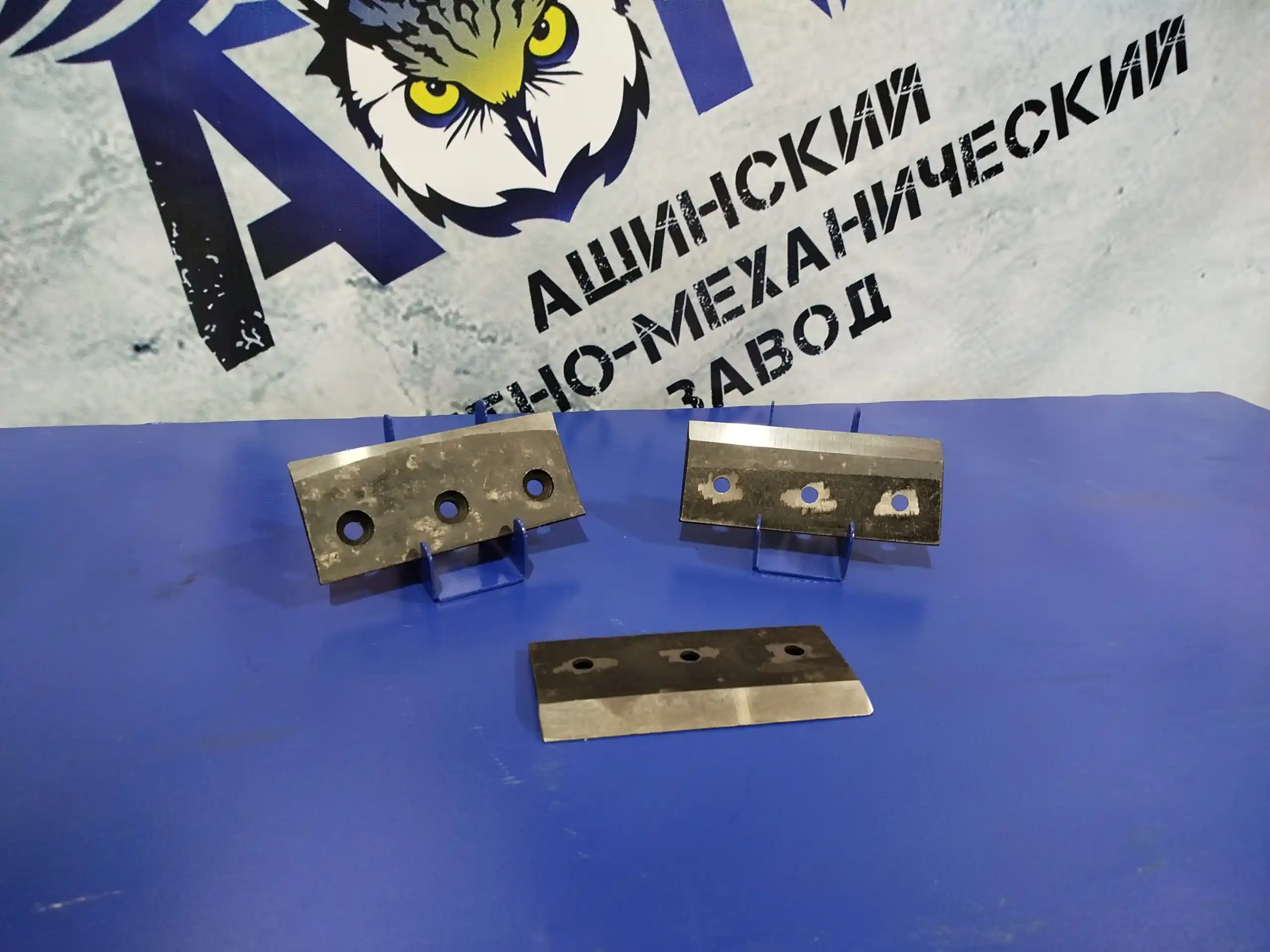 Комплектующие