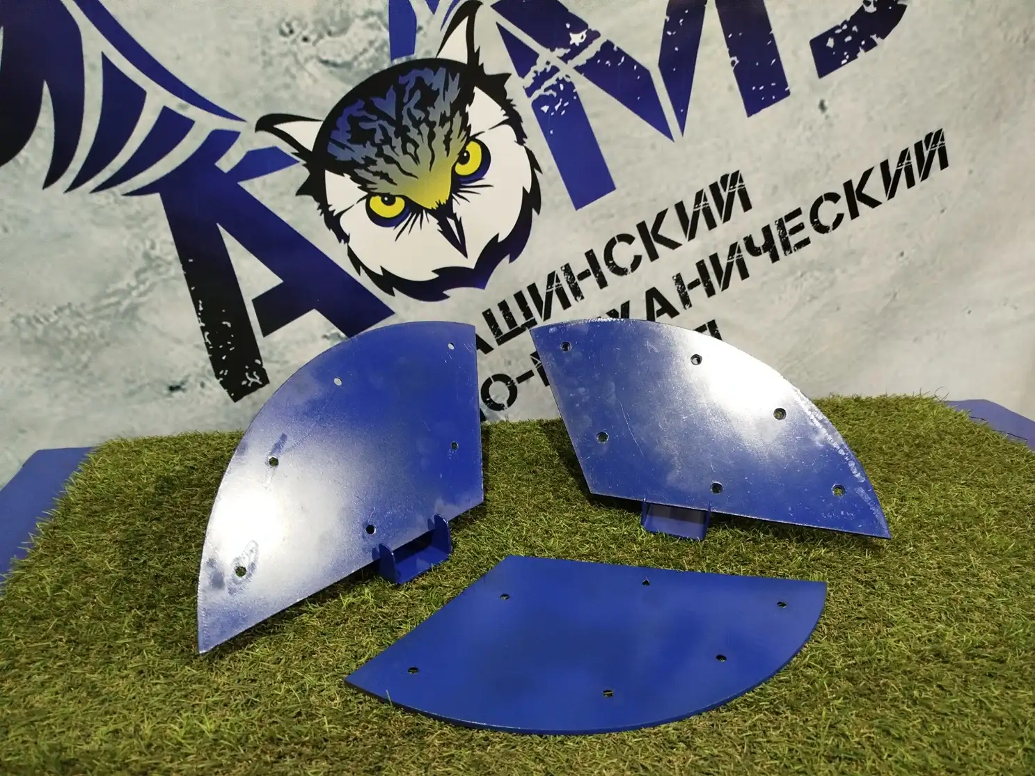 Комплектующие