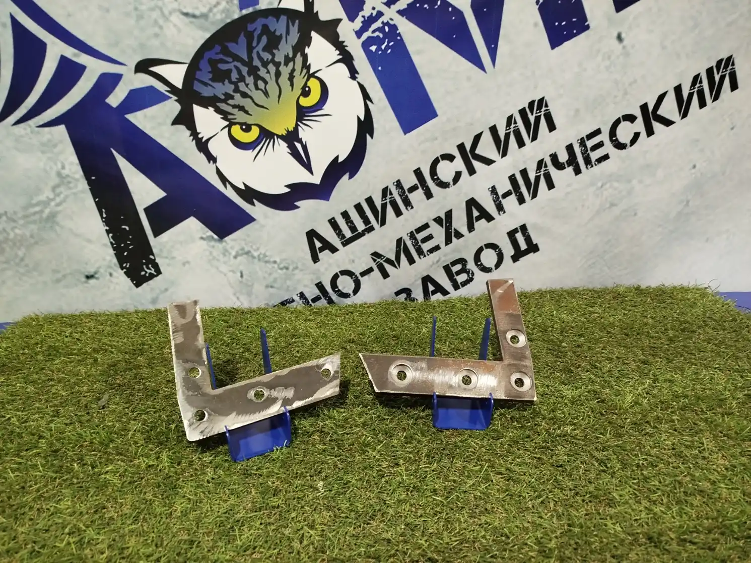 Комплектующие